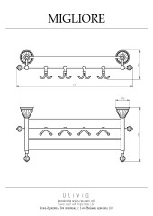 Полка-держатель для полотенец с 4-мя крючками, L60хh10xP30 см, керамика белая, хром Migliore Olivia