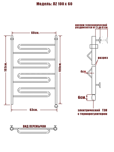 Полотенцесушитель Электрич. Ника CURVE ЛZ 100/60 правый тэн