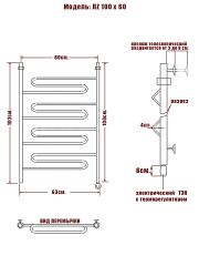 Полотенцесушитель Электрич. Ника CURVE ЛZ 100/60 правый тэн