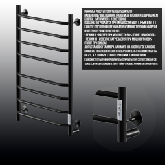 Полотенцесушитель Электрич.кабельный Ника WAY-3 80/40 RAL9005 черный матовый U