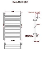Полотенцесушитель Ника CLASSIC ЛП (Г2) ВП 120/50*