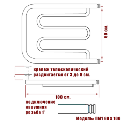 Полотенцесушитель Ника ECON ПМ 60/100 с полкой