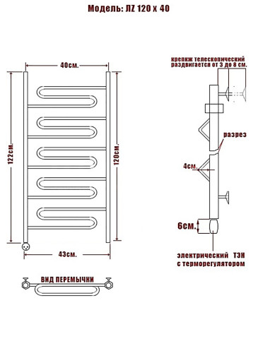 Полотенцесушитель Электрич. Ника CURVE ЛZ 120/40 левый тэн (-)