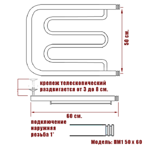 Полотенцесушитель Ника ECON ПМ 60/50 с полкой