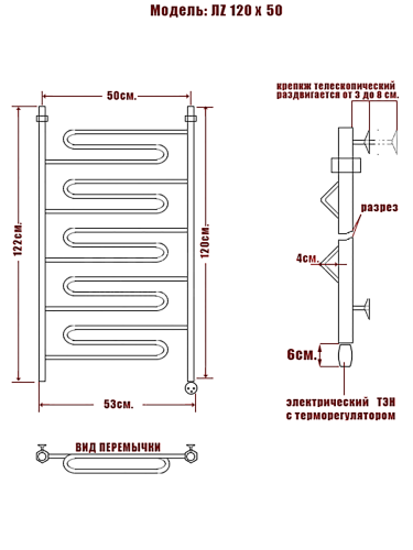 Полотенцесушитель Электрич. Ника CURVE ЛZ 120/50 левый тэн