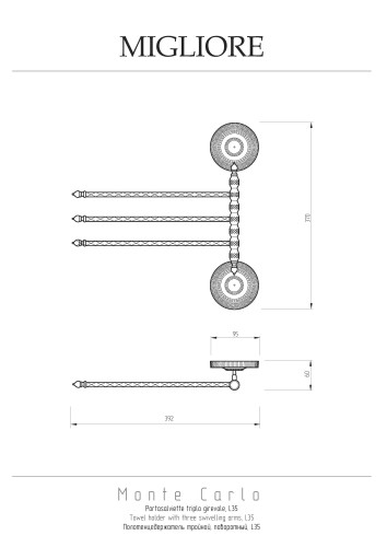 Полотенцедержатель тройной поворотный, L35 cм. золото Migliore MONTECARLO