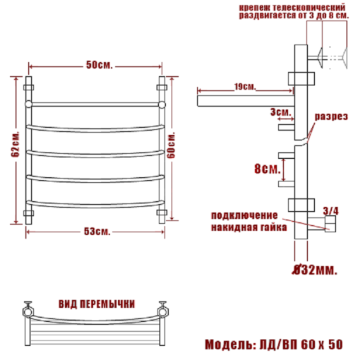 Полотенцесушитель Ника ARC ЛД ВП 60/50