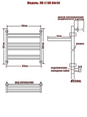 Полотенцесушитель Ника CLASSIC ЛП (Г2) ВП 60/50