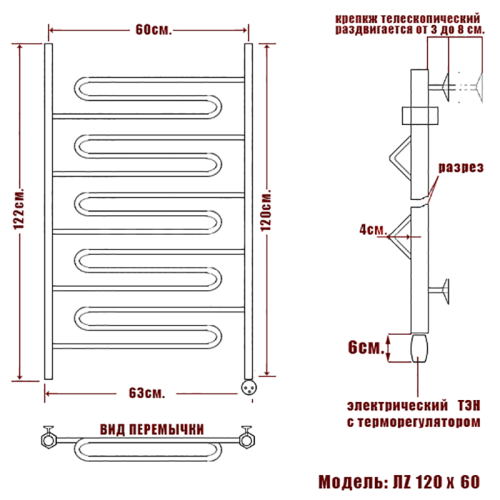 Полотенцесушитель Электрич. Ника CURVE ЛZ 120/60 правый тэн