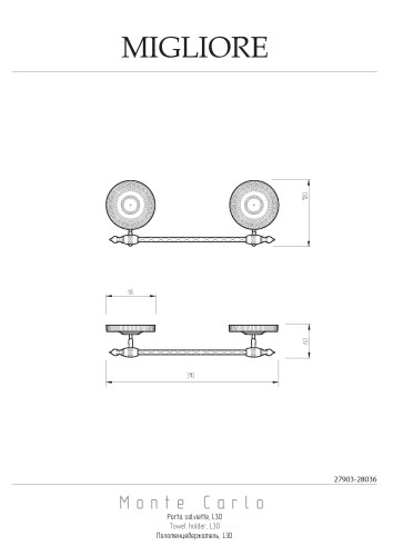 Полотенцедержатель, L30 см, бронза Migliore MONTECARLO