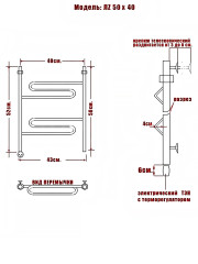 Полотенцесушитель Электрич. Ника CURVE ЛZ 50/40 левый тэн