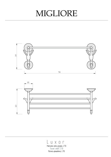 Полка-решётка L70xH24xP33 cm, золото Migliore Luxor