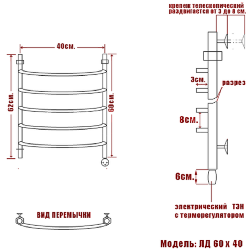 Полотенцесушитель Электрич. Ника ARC ЛД ВП 60/40 правый тэн