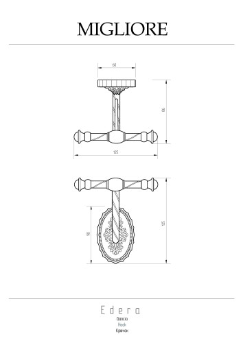 Крючок, хром Migliore Edera