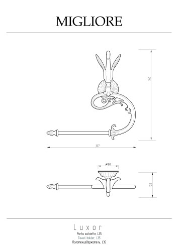 Полотенцедержатель L35 см закругленный, золото Migliore Luxor