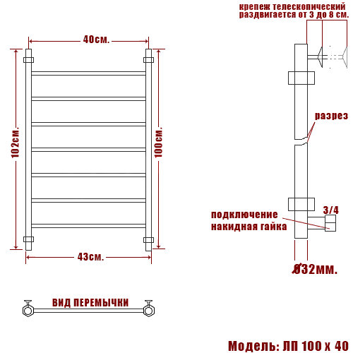Полотенцесушитель Ника CLASSIC ЛП 100/40