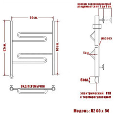 Полотенцесушитель Электрич. Ника CURVE ЛZ 50/60 левый тэн