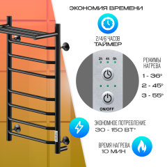 Полотенцесушитель Электрич.кабельный Ника WAY-3 80/40 с полкой RAL9005 черный матовый U