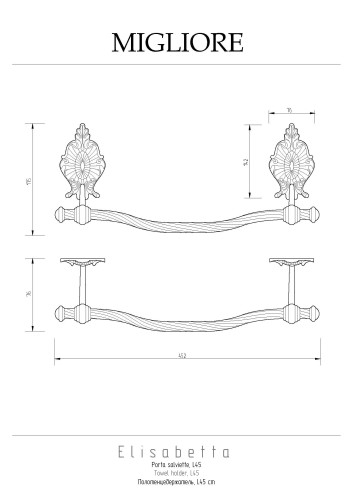 Полотенцедержатель L60 см, золото Migliore Elisabetta