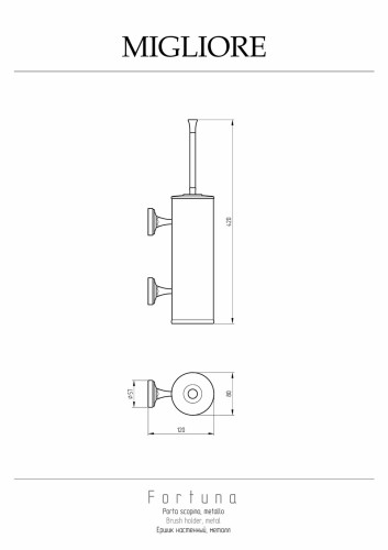 Ершик настенный, металл/золото Migliore Fortuna
