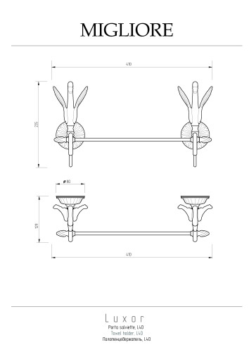 Полотенцедержатель L40 см, золото Migliore Luxor