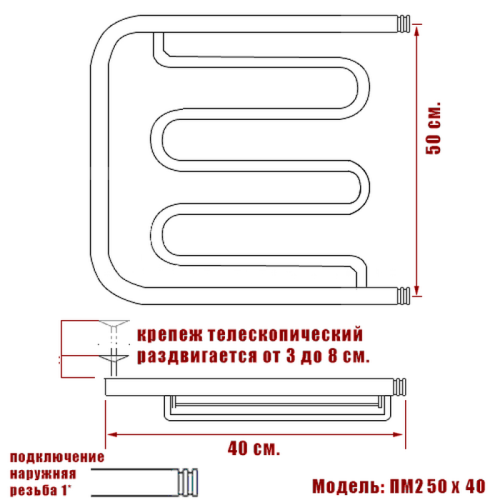 Полотенцесушитель Ника ECON ПМ-2 50/40 с полкой