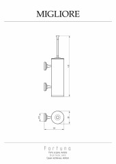 Ершик настенный, металл/хром Migliore Fortuna