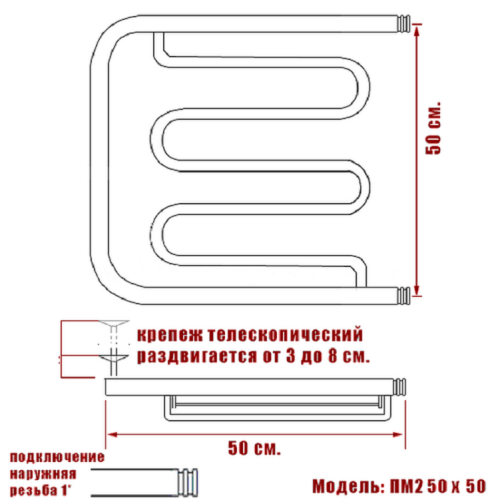 Полотенцесушитель Ника ECON ПМ-2 50/50 с полкой