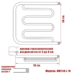Полотенцесушитель Ника ECON ПМ-2 50/70 с полкой