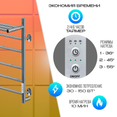 Полотенцесушитель Электрич.кабельный Ника WAY-2 60/40 с полкой U