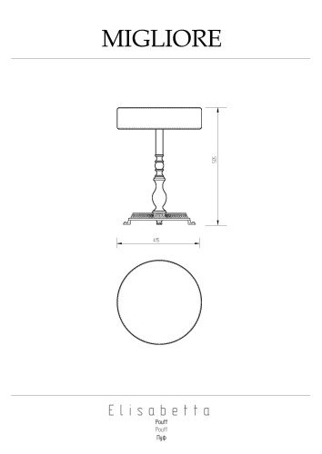 Пуфик для ванной комнаты, хром Migliore Elisabetta