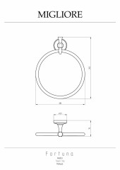 Кольцо, хром Migliore Fortuna