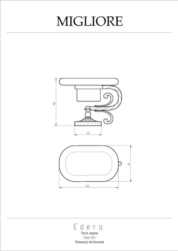 Мыльница настольная, керамика/хром Migliore Edera