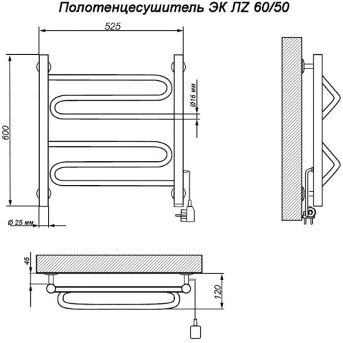 Полотенцесушитель Электрич. Ника CURVE ЛZ 60/50 сухой тэн (кабель) снят с пр-ва