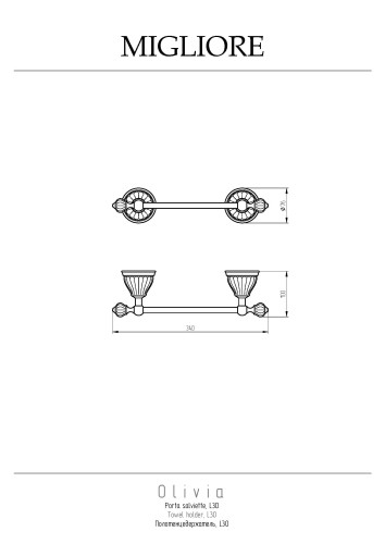 Полотенцедержатель L30 см, керамика белая с декором платина, хром Migliore Olivia