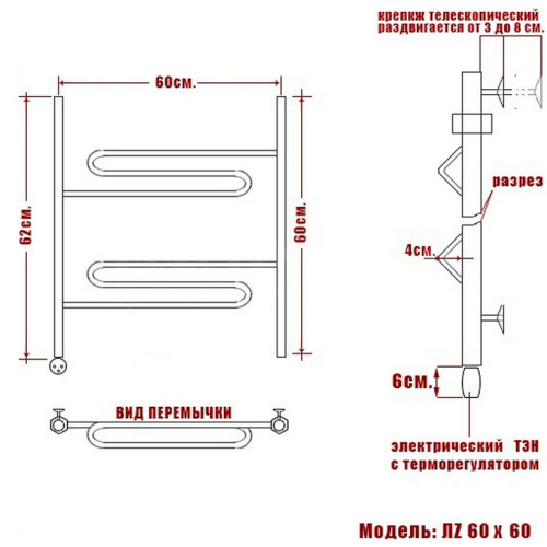 Полотенцесушитель Электрич. Ника CURVE ЛZ 60/60 левый тэн