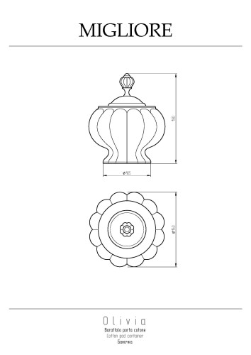 Баночка H12xD16 см, керамика белая, бронза Migliore Olivia