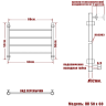 Полотенцесушитель Ника CLASSIC ЛП 50/60