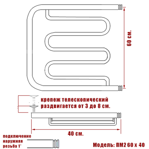 Полотенцесушитель Ника ECON ПМ-2 60/40 с полкой