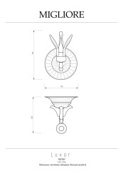 Светильник настенный одинарный (большая розетка), золото Migliore Luxor