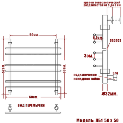 Полотенцесушитель Ника BAMBOO ЛБ-1 50/50