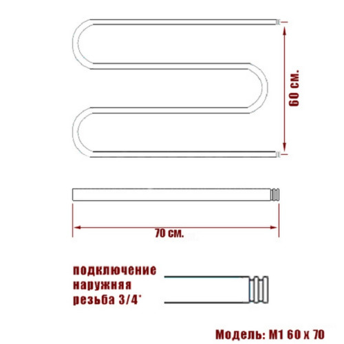Полотенцесушитель Ника SIMPLE М-обр. (3/4) 60/70 без полки