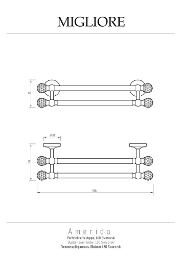 Полотенцедержатель двойной L60 см, бронза/Swarovski Migliore Amerida