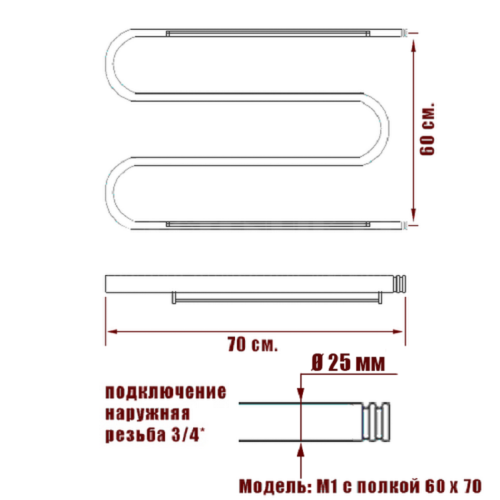 Полотенцесушитель Ника SIMPLE М-обр. (3/4) 60/70 с полкой