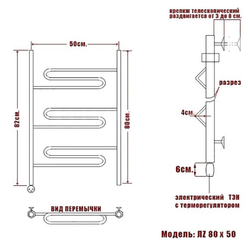 Полотенцесушитель Электрич. Ника CURVE ЛZ 80/50 левый тэн