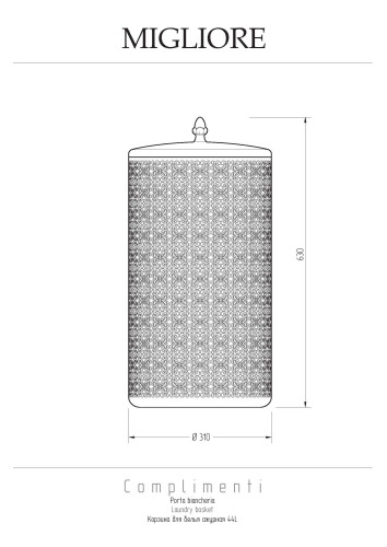 Корзина для белья ажурная 44 литра, D31, H63 cm, золото Migliore Migliore