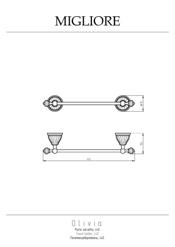 Полотенцедержатель L40 см, керамика белая с золотым декором, золото Migliore Olivia