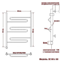 Полотенцесушитель Электрич. Ника CURVE ЛZ 80/60 левый тэн