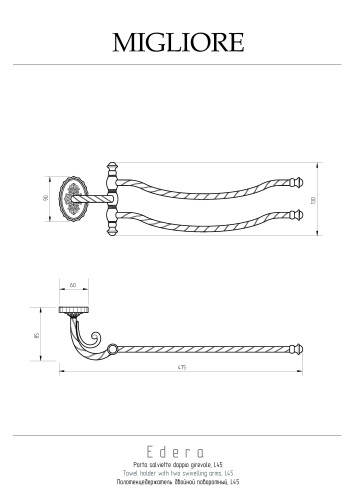 Полотенцедержатель двойной поворотный L45 см, золото Migliore Edera