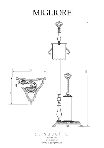 Стойка 2-х функциональная H100 см, хром Migliore Elisabetta